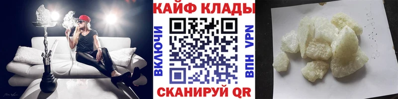 Виды наркотиков купить Никольск Кокаин  Альфа ПВП  ГАШ  МЕФ 