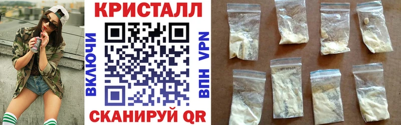 АМФ 97% купить сайты Никольск