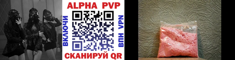 A-PVP мука  darknet формула  Никольск 