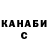 Кетамин VHQ Joe Smoker