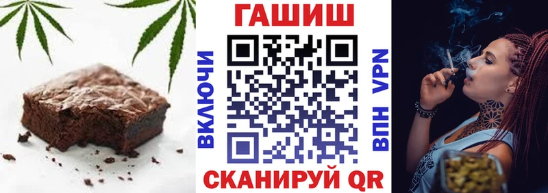 купить закладку  Никольск  Cannafood марихуана 