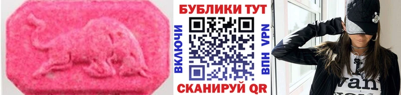 Экстази диски  кракен зеркало  Никольск 