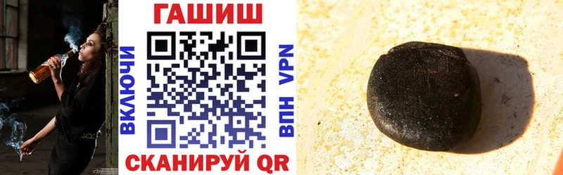 ГАШ hashish  это Telegram  Никольск 