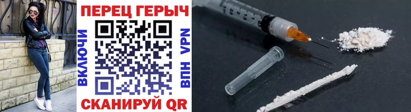 Героин VHQ  Никольск 