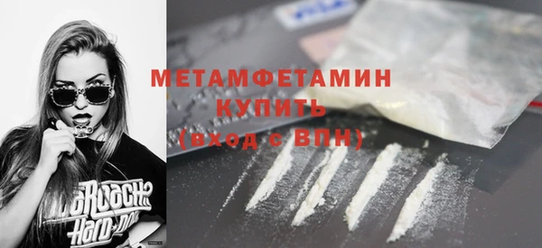 скорость mdpv Наволоки