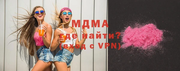 скорость mdpv Наволоки
