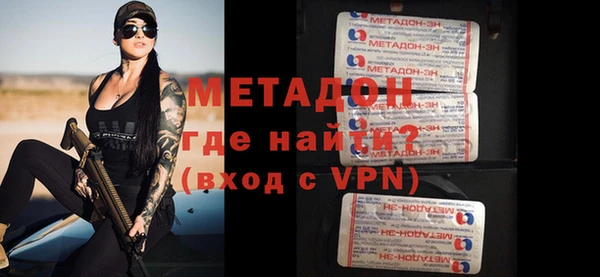 спиды Надым