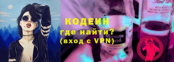спиды Надым