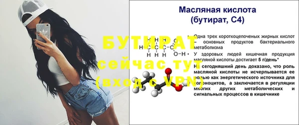 скорость mdpv Наволоки