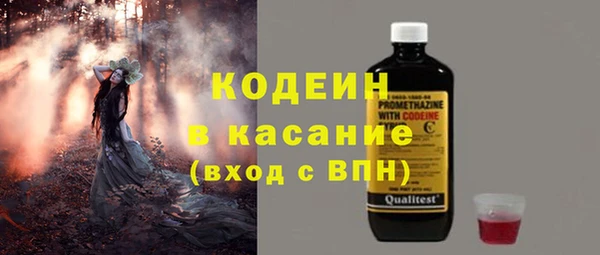 скорость mdpv Наволоки