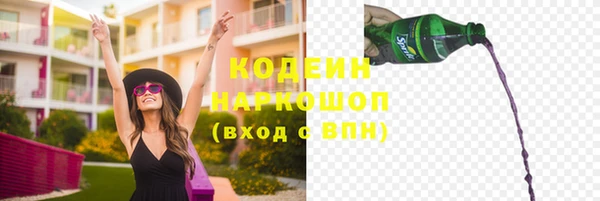 скорость mdpv Наволоки