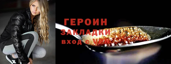 кокаин перу Навашино