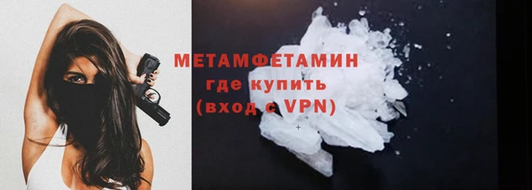 спиды Надым