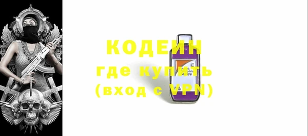 спиды Надым