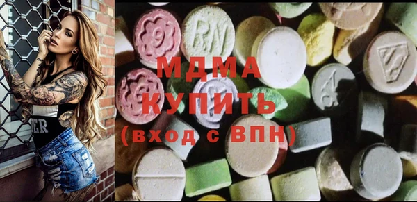 скорость mdpv Наволоки