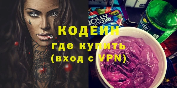 кокаин перу Навашино