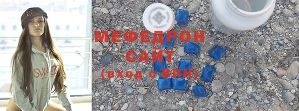 скорость mdpv Наволоки