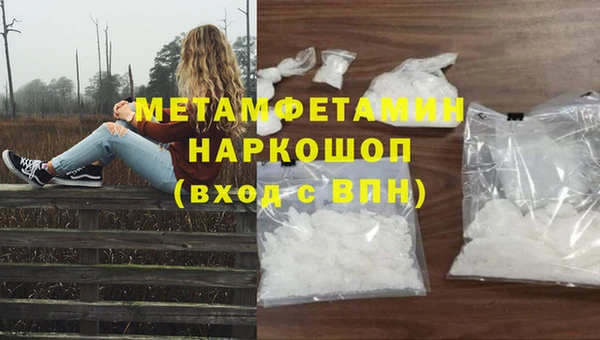 спиды Надым