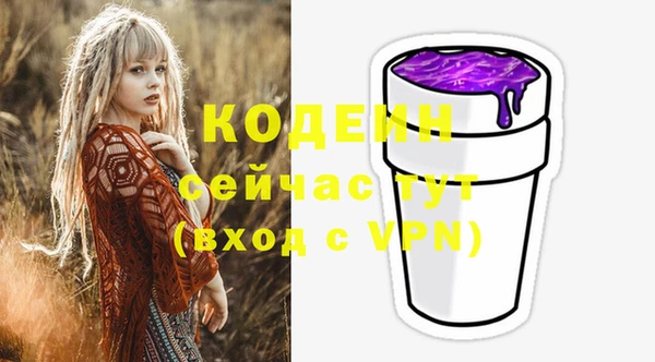 спиды Надым
