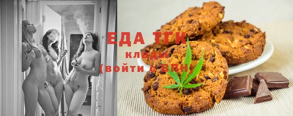 кокаин перу Навашино