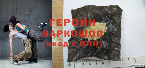 кокаин перу Навашино
