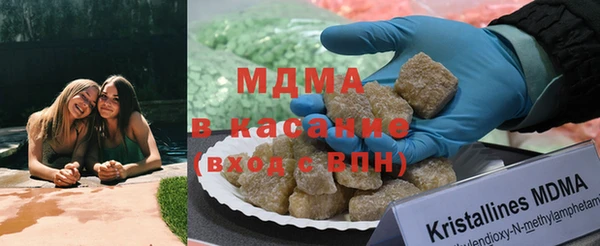 скорость mdpv Наволоки