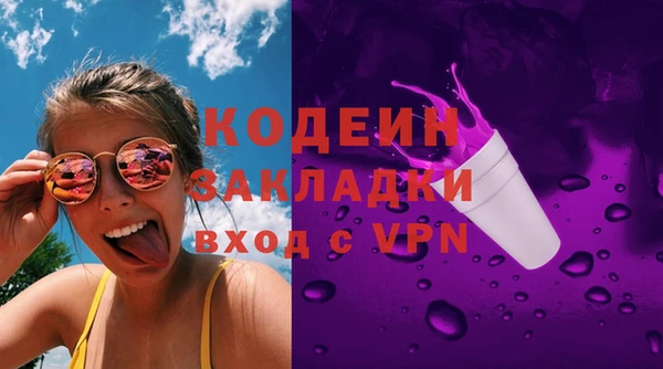 скорость mdpv Наволоки