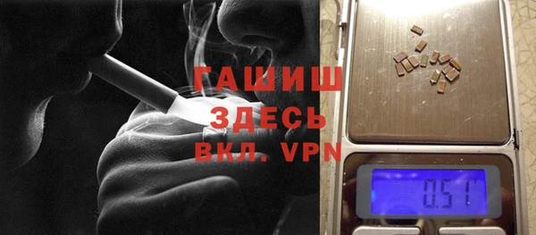 гашишное масло Михайловск