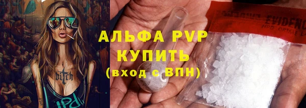 спиды Надым