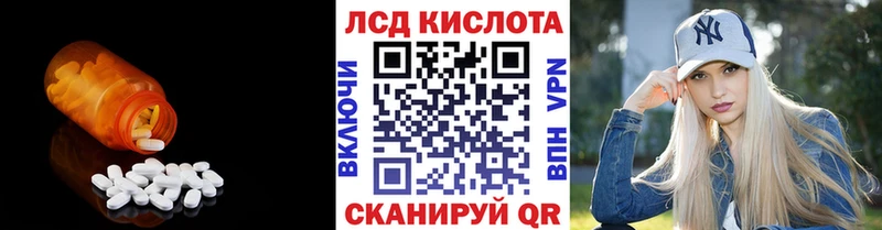 mega tor  Никольск  Лсд 25 экстази ecstasy 