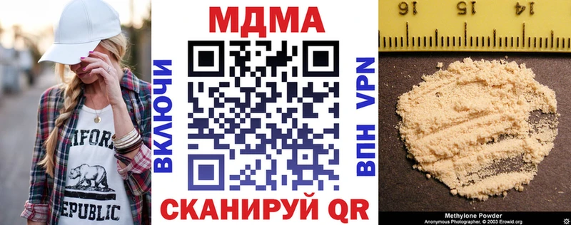 наркотики  Никольск  дарк нет наркотические препараты  МДМА crystal 