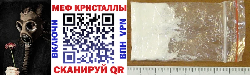 закладка Никольск МЯУ-МЯУ 4 MMC