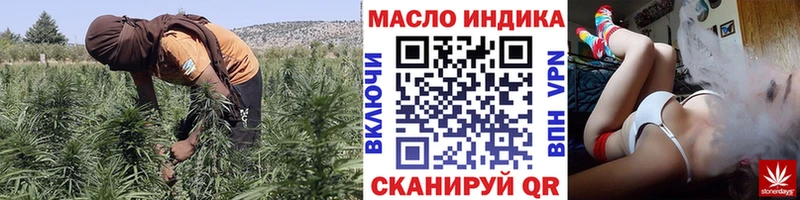 ТГК THC oil  купить наркотик  Никольск 